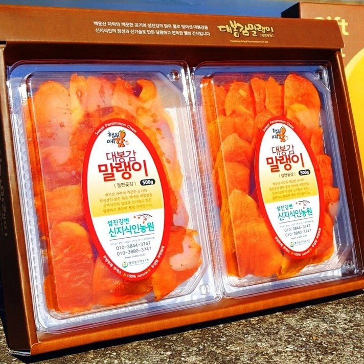 행복예감 대봉감말랭이 대봉감말랭이(맛있다), 1개, 500g