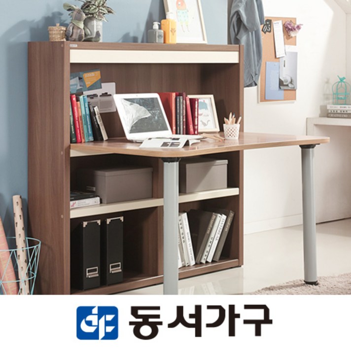 [동서가구] low 낮은책장 정면책상세트 DF631055, 브라운화이트