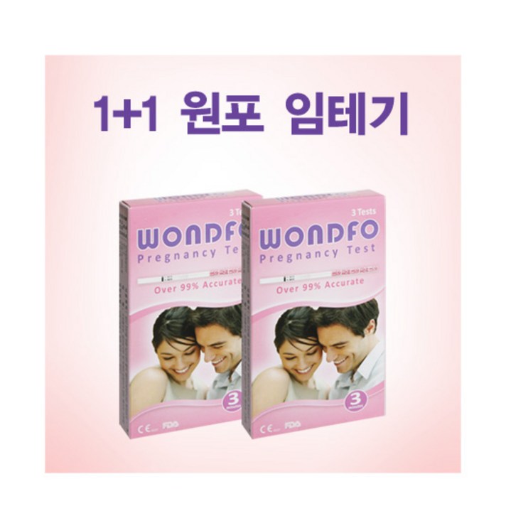 원포 임신테스트기 25mlU W1-S, 3개입, 2개
