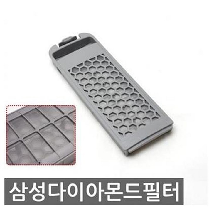 삼성 세탁기거름망 다이아몬드망 /상섬다이아몬드필터, 본상품선택
