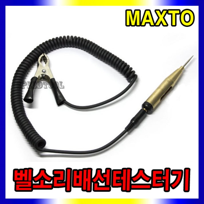 스피드툴 밸소리 배선테스타기 AB0083, 벨소리배선테스터기