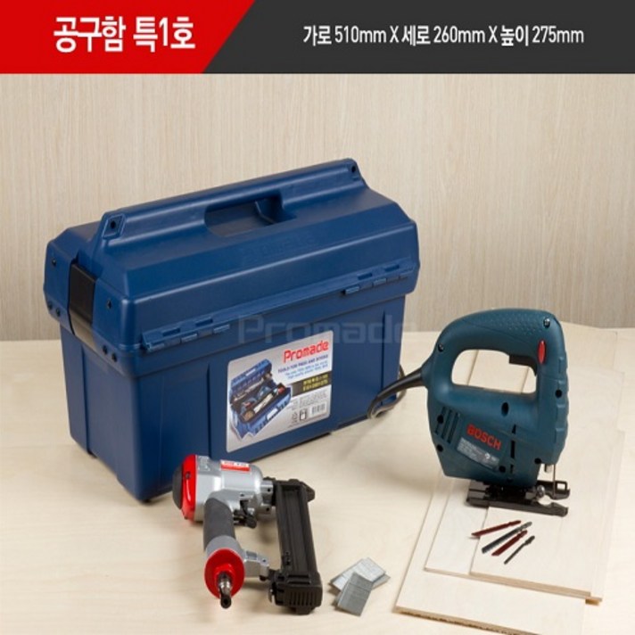 프로메이드 공구함 J-103