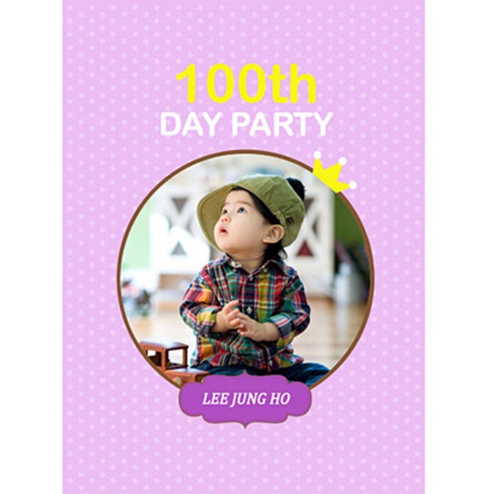 이벤트버스 포토현수막(백일&돌) 백일현수막 돌현수막 생일현수막, 크라운베이비(C201)/ 퍼플