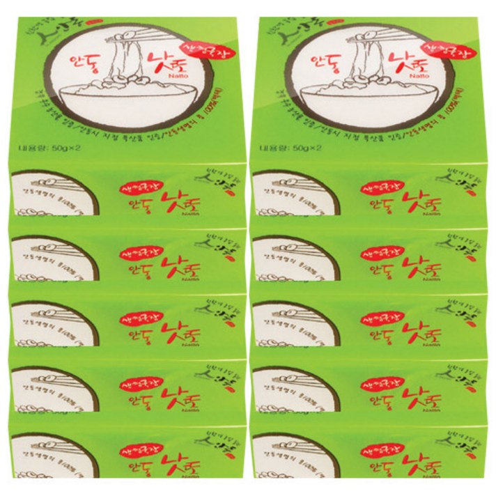 우리콩 안동낫또 생청국장, 54g, 백태 10팩(총20개/1팩당2개)