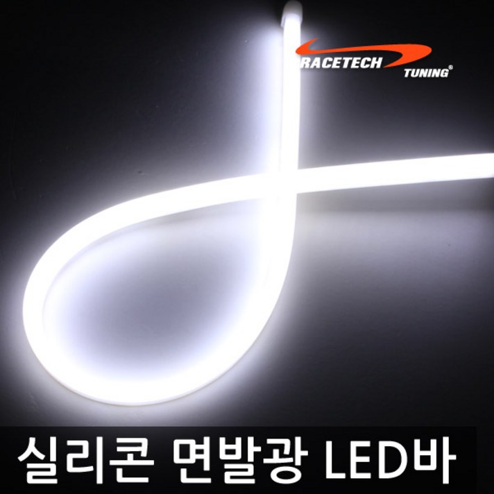 렉서스 실리콘 면발광 LED바 30cm 60cm, 1개