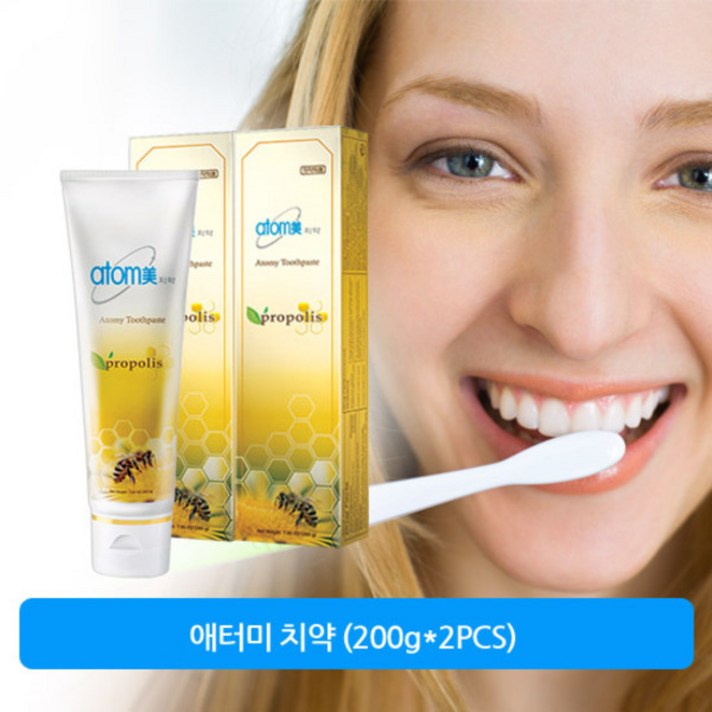 애터미 치약 플러스, 200g, 2개