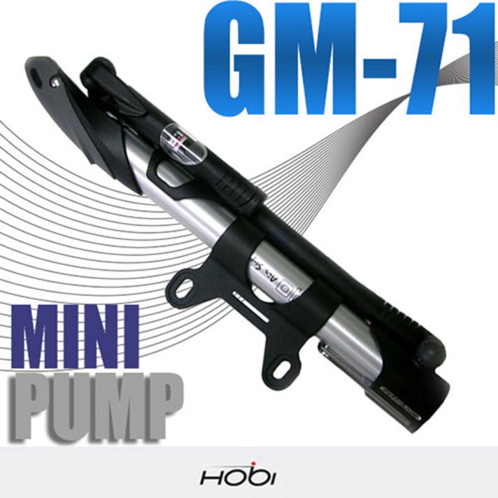GIYO GM-71 지요펌프, GM-71(일체형거치대본품)