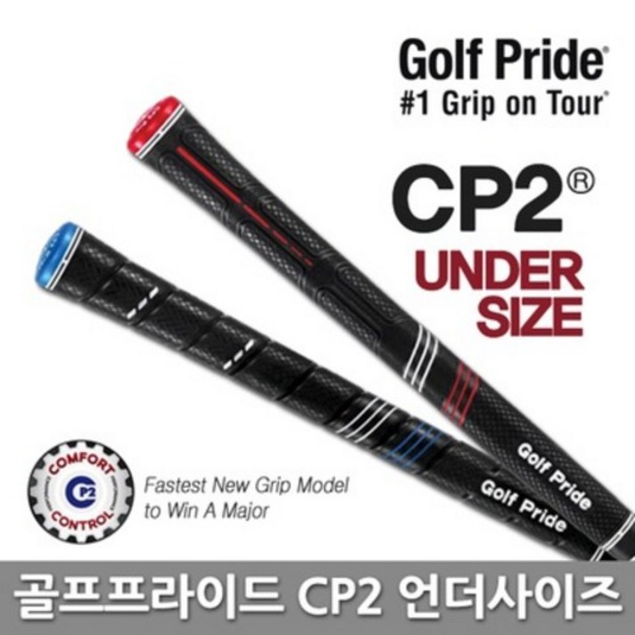 골프프라이드 CP2 골프그립, 025_1_레드_60립