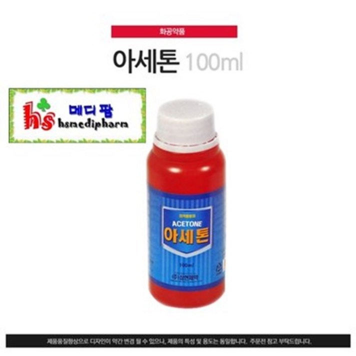 삼현제약 아세톤, 100ml, 1개