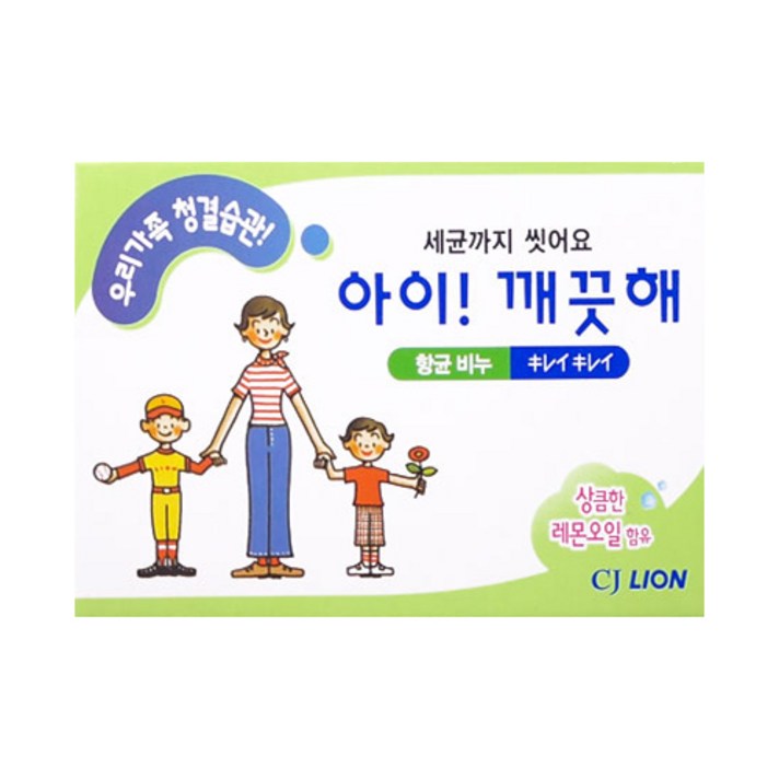 CJ라이온 아이깨끗해비누 100g 향균비누, 10개