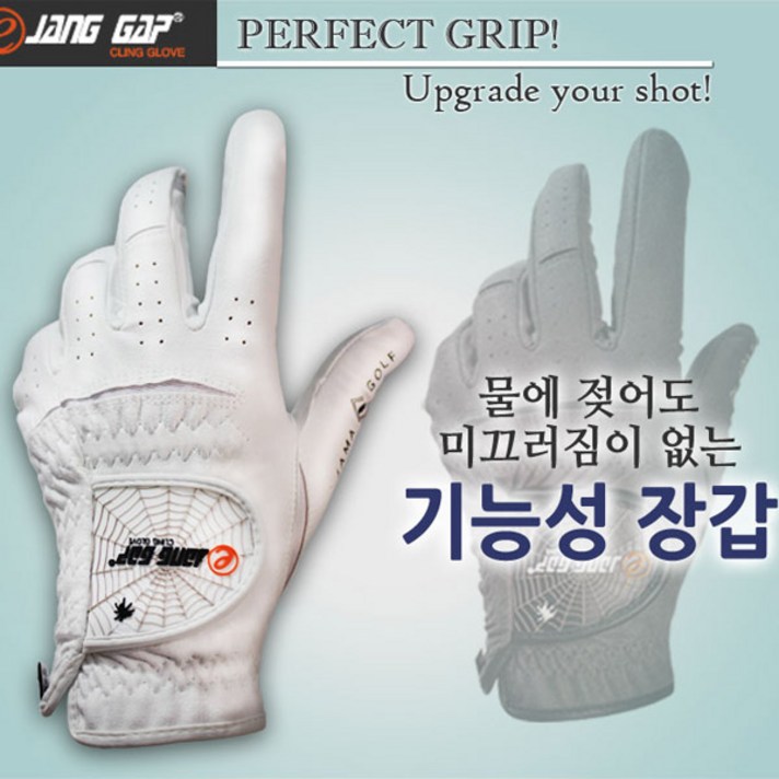 (자마골프) 자마 e-장갑 골프장갑 (한손 남/여), [(왼손)그레이-여성20호]