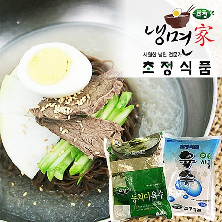 (즉석식품/즉석요리) [냉면家]시원한 칡 물냉면 10인분 (사리2kg＋동치미육수340gx5봉＋사골육수350gx5봉), 1