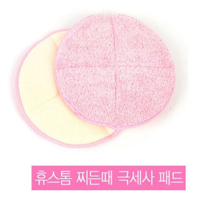 휴스톰 무선 물걸레청소기 HS-5000, 찌든때용패드 1세트 2장