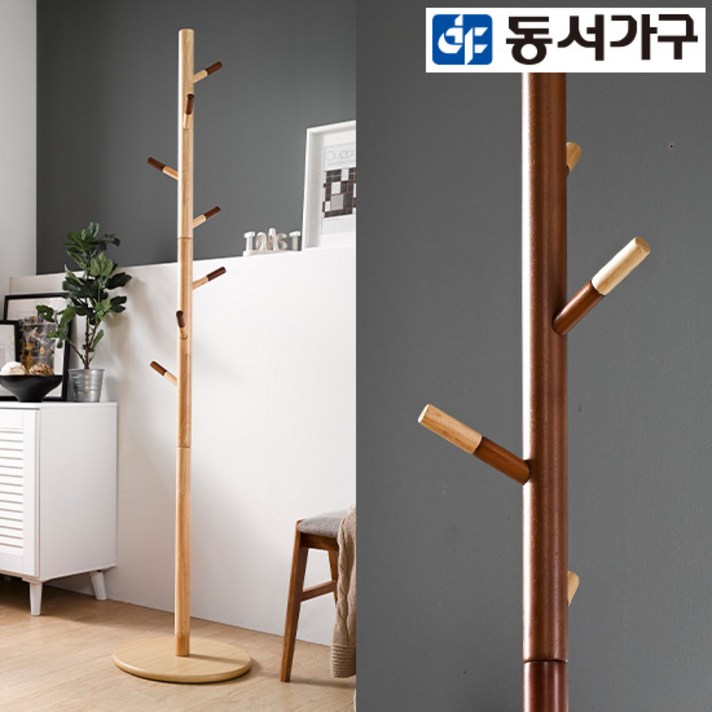 [동서가구]네오 내츄럴CO 원목 스탠드 옷걸이 DFAC5216, 브라운