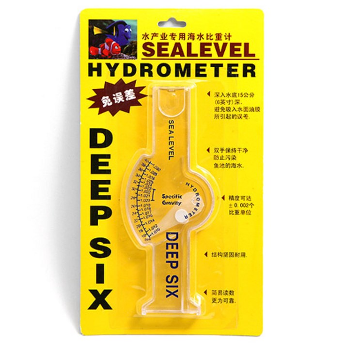 SEALEVEL 비중계, 1개, 1개