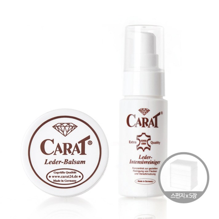 [독일정품] 캐럿 가죽보호제 에센스37ml+클리너40ml(set)