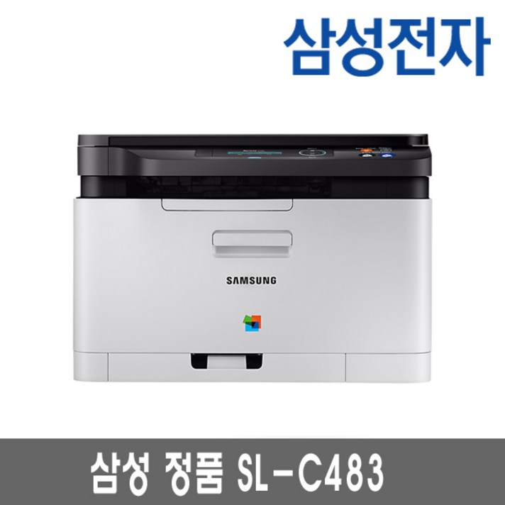 삼성전자 SL-C483 컬러레이저 복합기, 정품토너포함