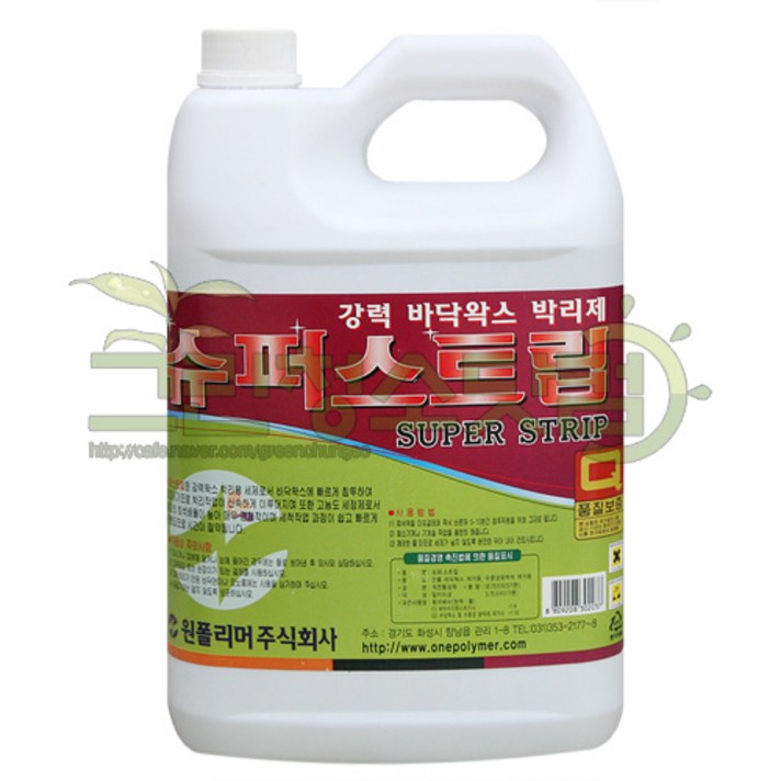 슈퍼스트립3_75L 강력바닥왁스박리제 바닥청소전문세제 장판타일 비닐타일 왁스찌든때제거제 왁스청소세제 코팅광택제왁스제거제, 1개, 3.75L