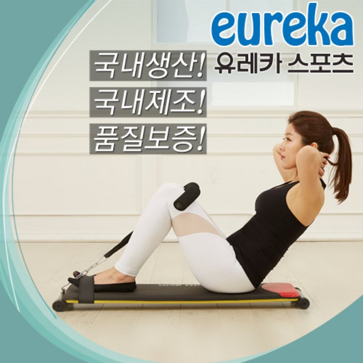 유레카스포츠 복근운동 싣업벤치 싯업벤치