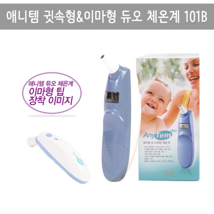 애니템 귓속 이마형 듀오체온계 101B, 1개