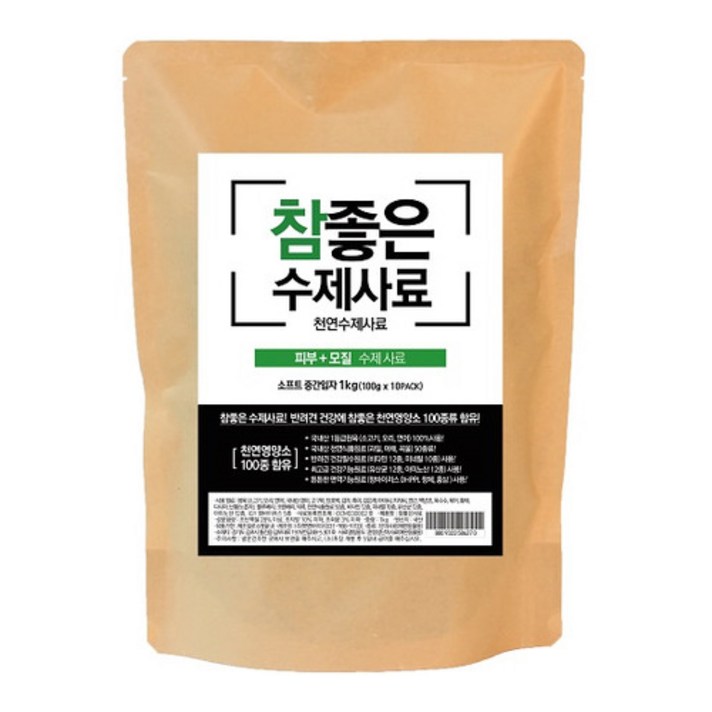 참좋은수제사료 Soft Cube 피부+모질 1kg 촉촉하고 윤기나는 모질과 건강한 피부를 위한 강아지사료, 1개