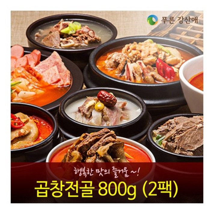 [푸른강산애] 마음까지든든한 곱창전골 800g_2팩 기획, 800g, 2팩
