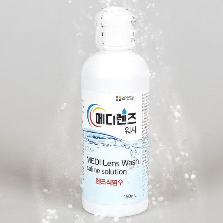 메디렌즈워시 렌즈 식염수 150mL 50개, 1박스