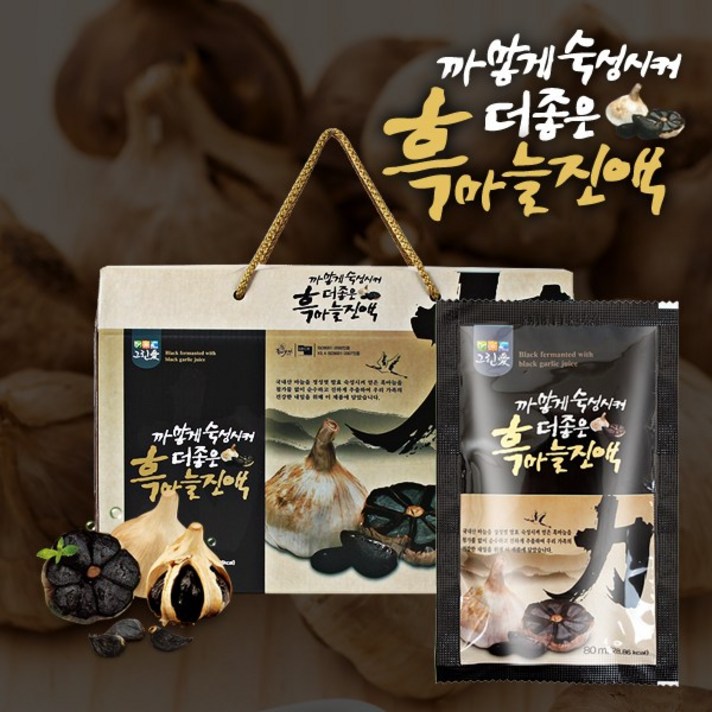 그린애 까맣게 숙성시켜 더좋은 흑마늘 진액 1box 기타건강즙, 80ml, 30개입
