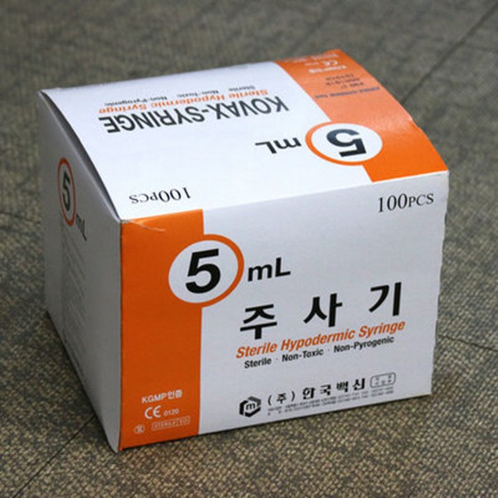 한국백신 일회용 멸균 주사기 5ml, 1박스