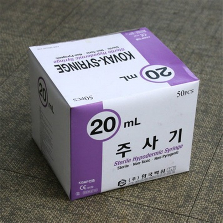 한국백신 일회용 멸균 주사기 20ml, 1박스
