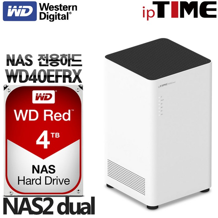 IPTIME NAS2dual 가정용NAS 서버 스트리밍 웹서버, NAS2DUAL + WD RED 4TB NAS (WD40EFRX) 나스전용하드장착