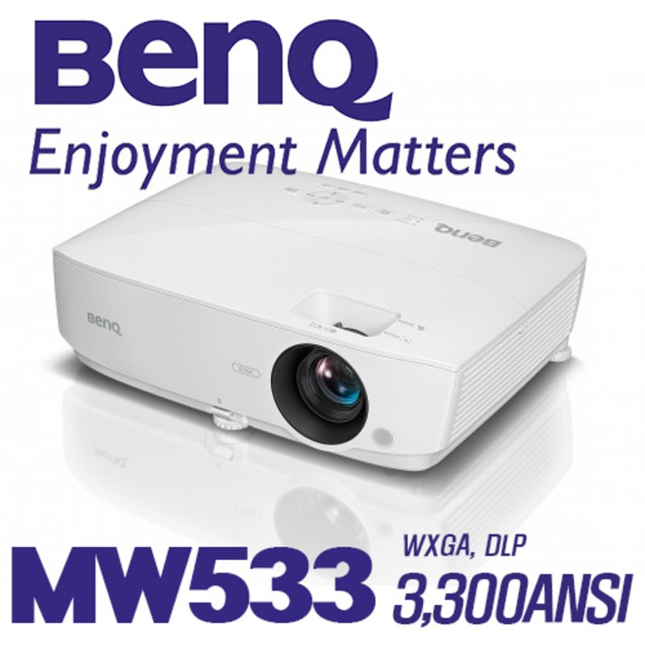 BENQ 밴큐 프로젝터 빔프로젝터 빔프로젝트, MW533