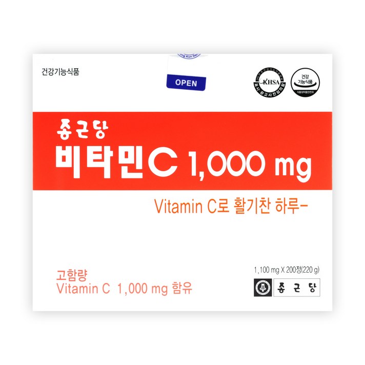 종근당 비타민C 1000mg, 200정