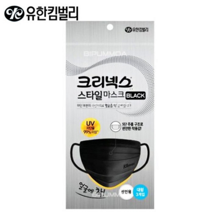 크리넥스 스타일 블랙 마스크 대형 3P, 10개