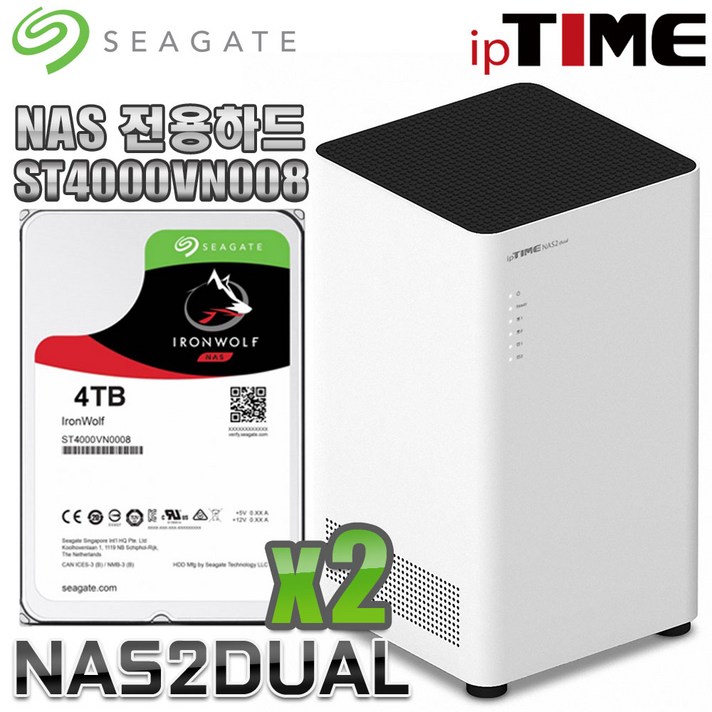 IPTIME NAS2dual 가정용NAS 서버 스트리밍 웹서버, NAS2DUAL + 씨게이트 IronWolf 8TB NAS (4TB X 2) 나스전용하드