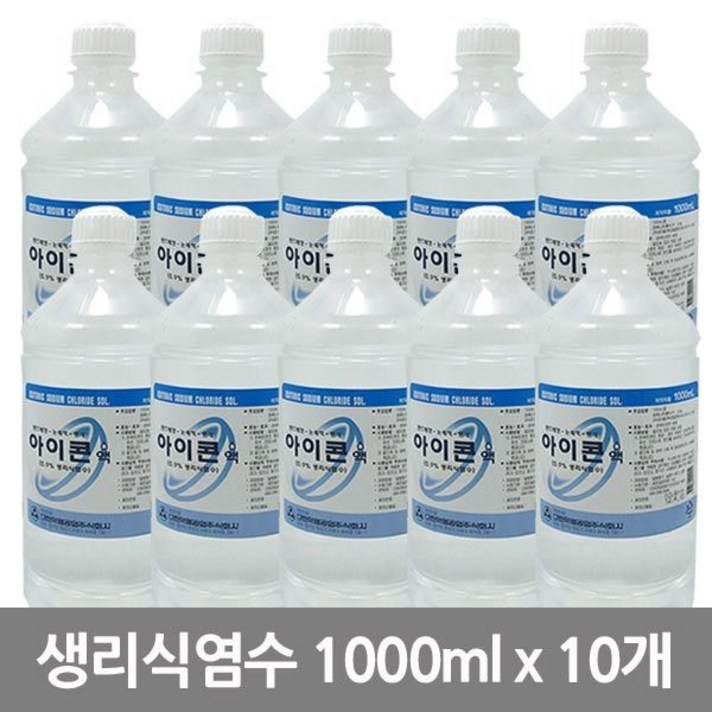아이콘액 렌즈식염수 식염수, 10병, 1000ml