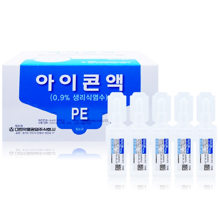 대한약품 아이콘액 렌즈 세척용, 20ml, 50개