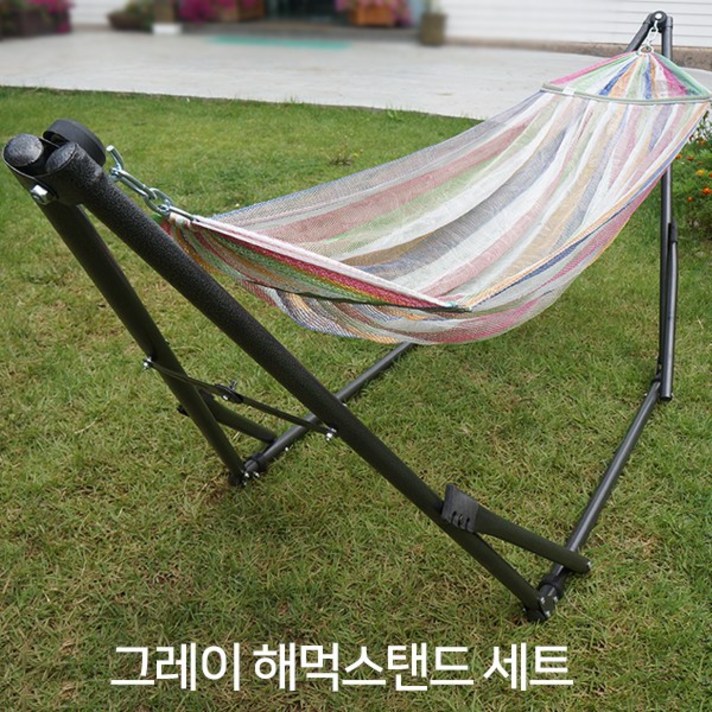 헬로우캠핑 해먹스탠드 세트, 그레이