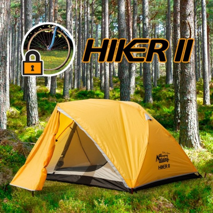 [캠핑스토리] 하이커II(Hiker II) 비박 백패킹 텐트