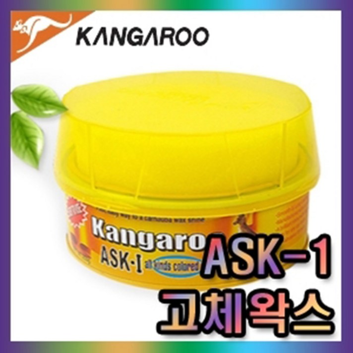 [Ozem] [캉가루 고체왁스] [광택왁스]