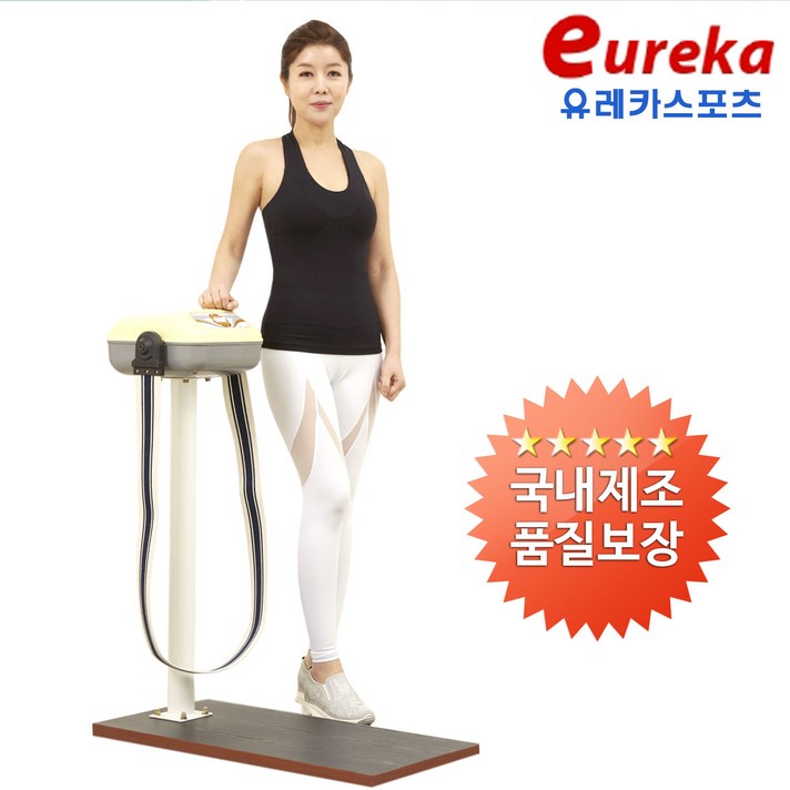 [유레카스포츠] 벨트마사지 가정용