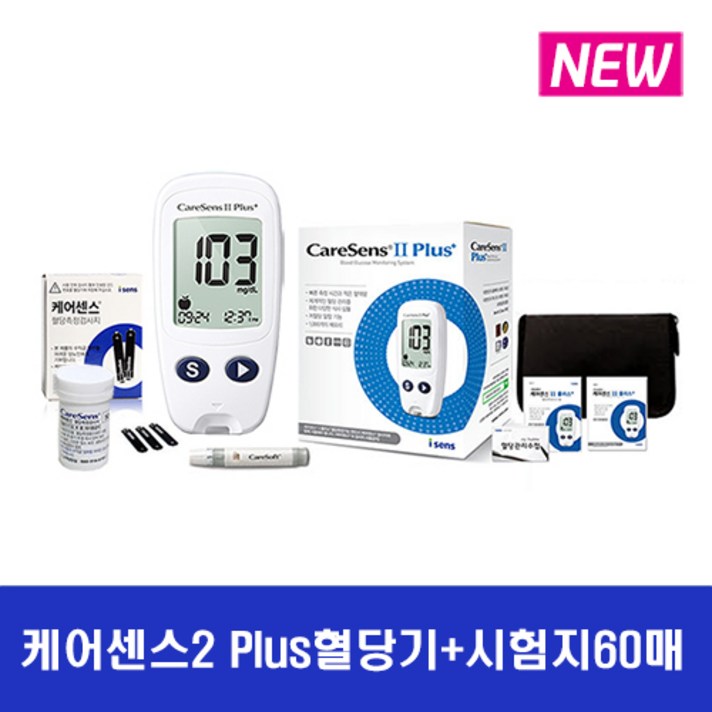 케어센스 2 플러스 혈당측정기 + 시험지 60매 + 솜 100매 + 침 110개 세트, 1개