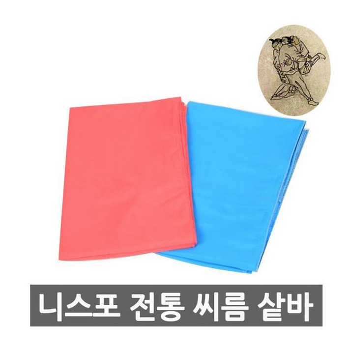 니스포 씨름 샅바 삿바 씨름경기 아동용 성인용, 씨름샅바/일반용