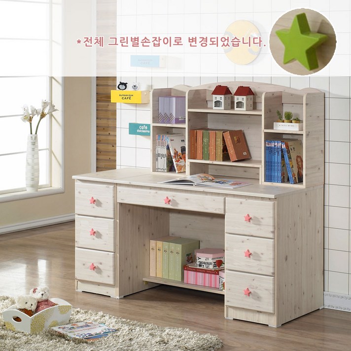 해해동동 포그린책상 풀세트, 워시