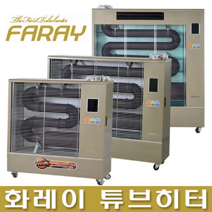화레이 돈풍기 FSH-1710 FSH-1716 FSH-1720 FSH-1720F