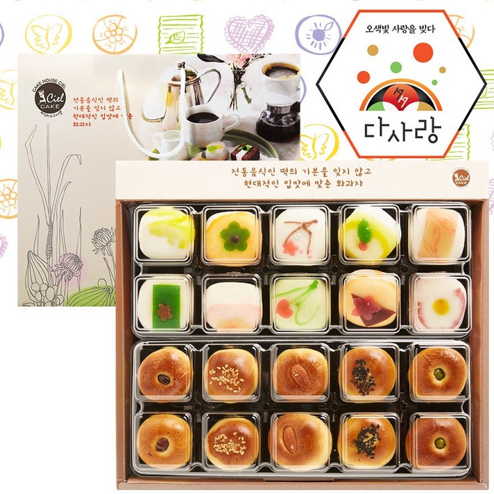 다사랑화과자 선물세트, 04. AB20(화과자10구+만쥬10구), 1box