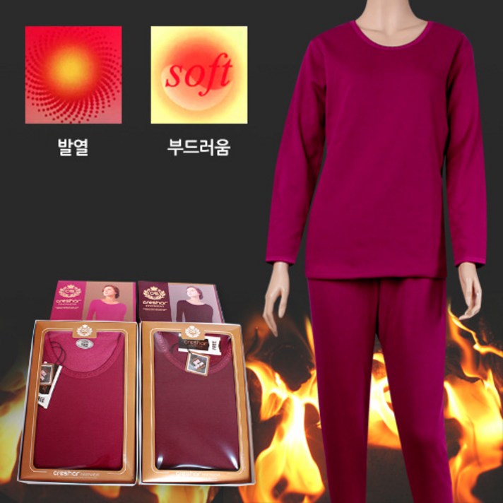 크레샤르 양모 방한내의세트
