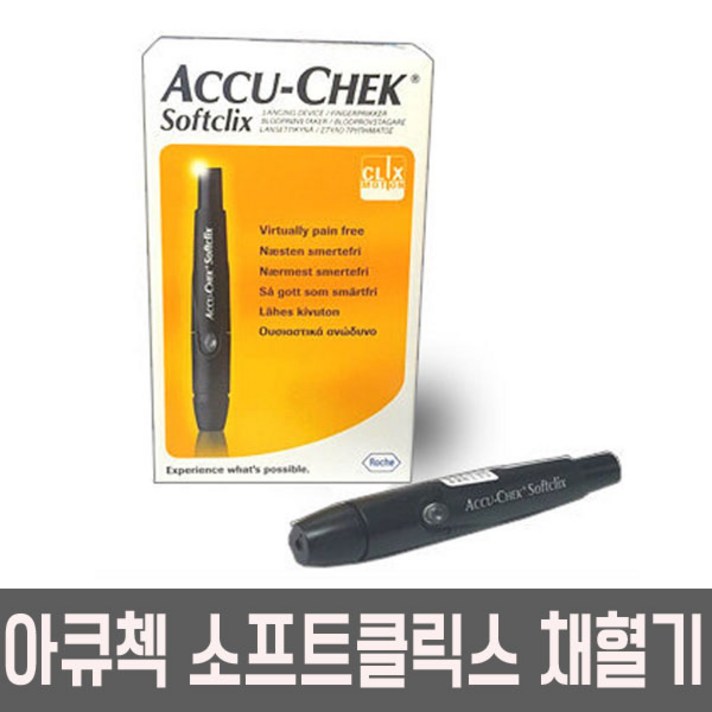 아큐첵 소프트클릭스 채혈기 사혈기, 1개
