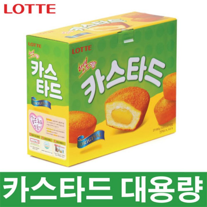 롯데 [롯데] 카스타드 오리지날 낱개30개입, 1세트