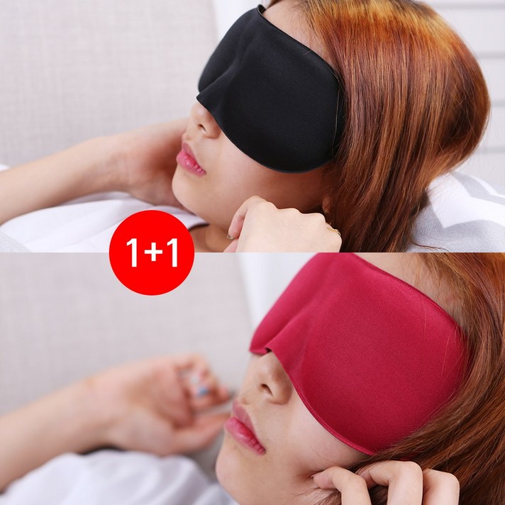 DH쇼핑 코코아이티 3D입체 수면안대 블랙+블루